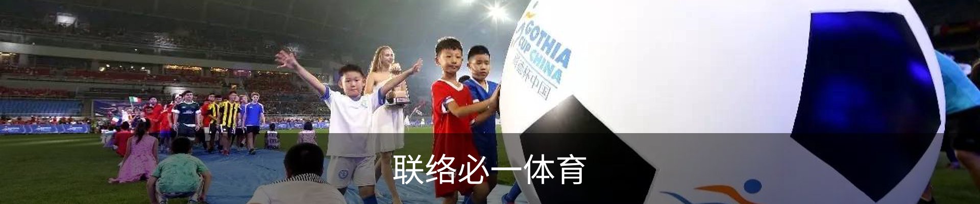 联络必一体育